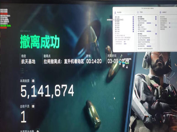 三角洲辅助免费直装软件效果
